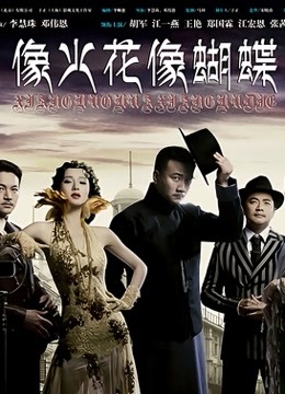 【震惊热门】绿帽淫妻吉林岳欣月不雅私拍绿帽兄弟疯狂8P【4V】